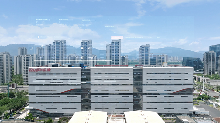 锐捷数字化智能工厂